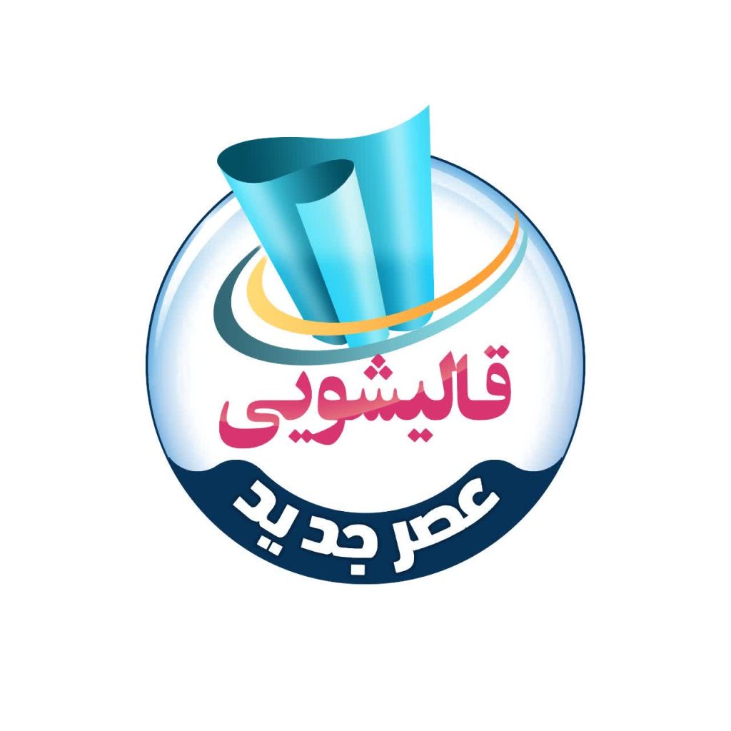 لوگو قالیشویی عصر جدید