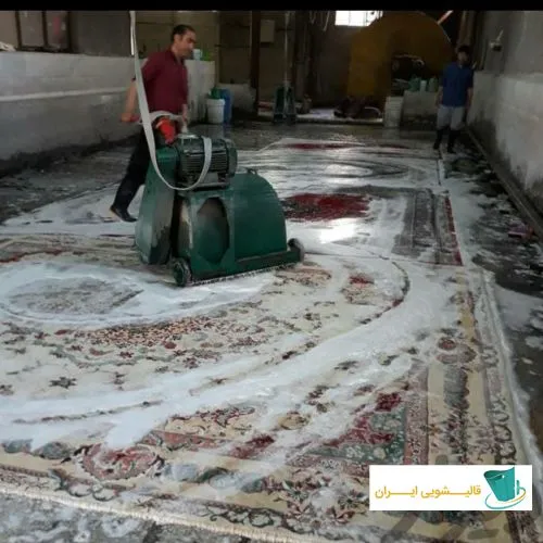علا شویی انواع فرش و قالی
