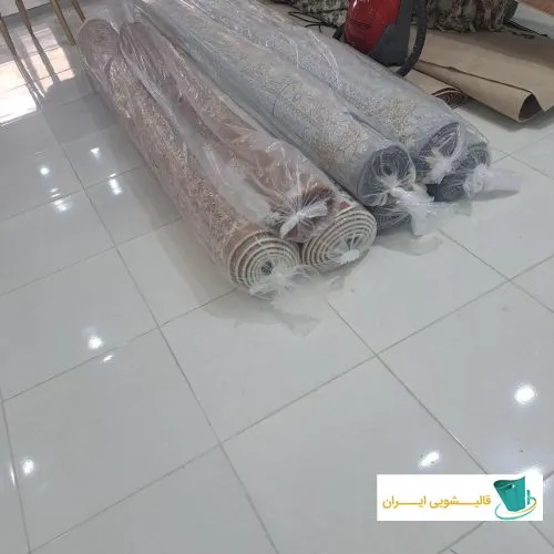 کاور فرش پس از شست و شو